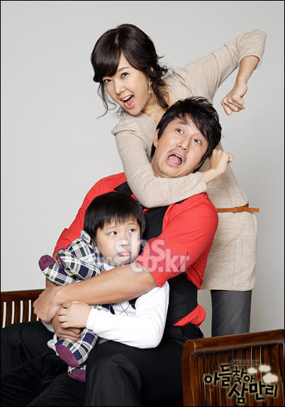 ซีรี่ส์ Thirty Thousand Miles in Search of My Son อลเวงรัก เพราะไอ้ตัวเล็ก
