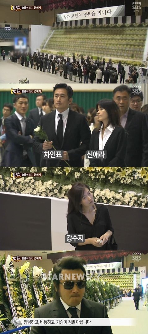 자기만의 방식대로 세월호 애도를 표하는 연예인들 | 인스티즈