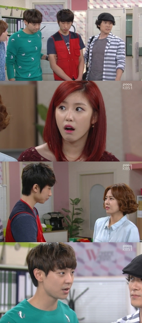 Current Kbs Drama 2014 There S The Cat Meow My Dear Cat 고양이