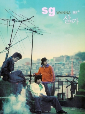 한 언론사에서 뽑은 최근10년 체감히트곡 TOP 10 | 인스티즈