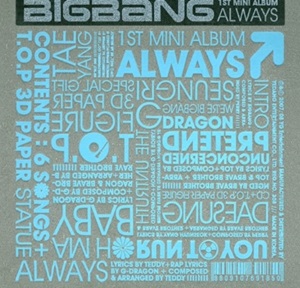 한 언론사에서 뽑은 최근10년 체감히트곡 TOP 10 | 인스티즈