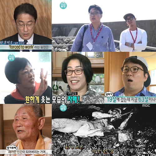 올 한해 주관적으로 뽑는 무한도전 편 | 인스티즈