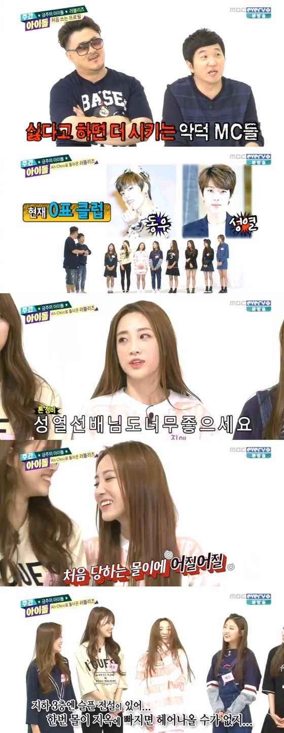 아이돌 막대하는게 가능한 유일한 MC.jpg | 인스티즈
