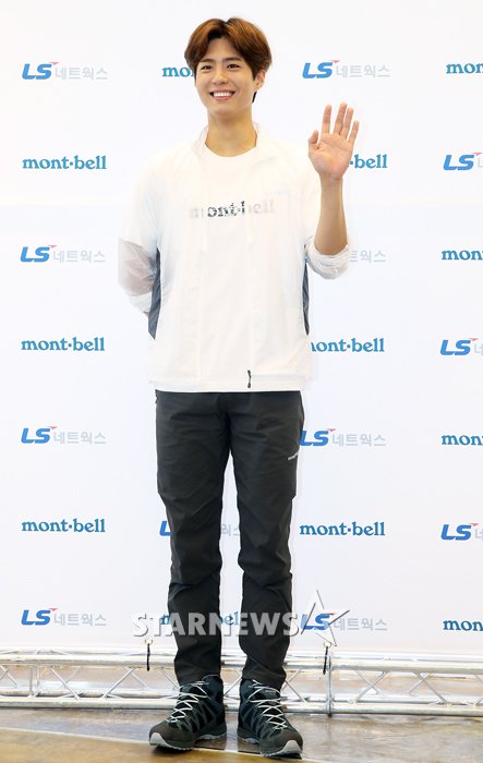 오늘 박보검 | 인스티즈