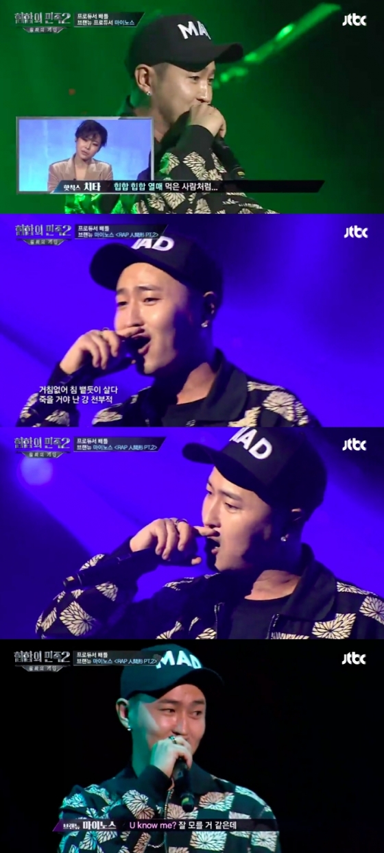 http://star.mt.co.kr/stview.php?no=2016121408555665850 힙합의민족2