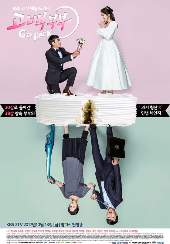 /사진제공=KBS