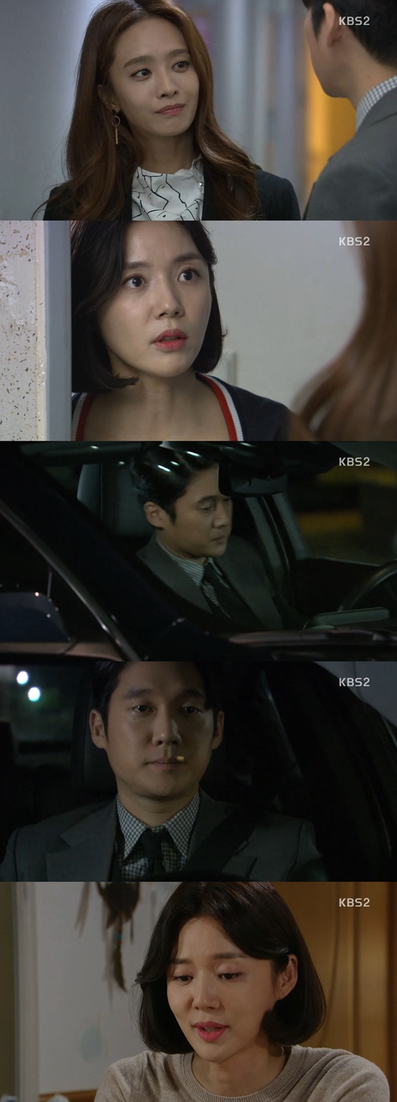 /사진=KBS 2TV 일일드라마 \'내 남자의 비밀\' 방송화면 캡처