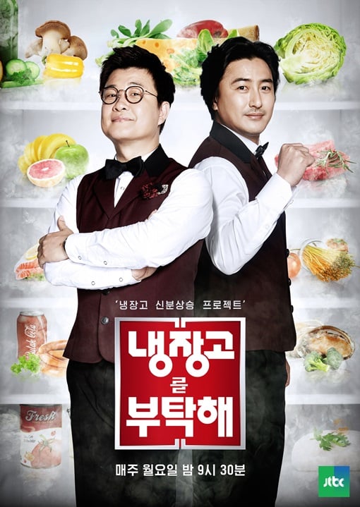 /사진=JTBC