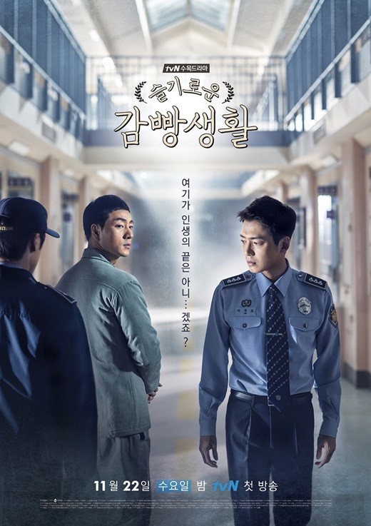 /사진제공=tvN