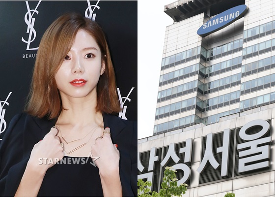 박수진, 삼성 병원 / 사진=스타뉴스, 홈페이지