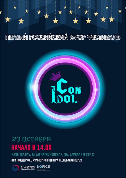 /사진=vk.com