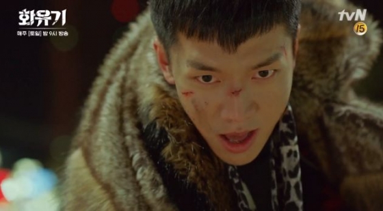 tvN \'화유기\' 이승기