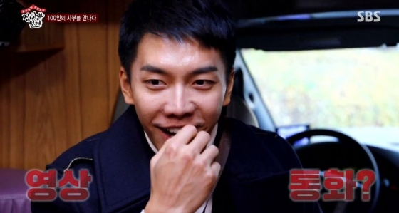 SBS \'집사부일체\' 이승기