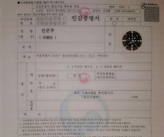 /사진=낸시랭 인스타그램