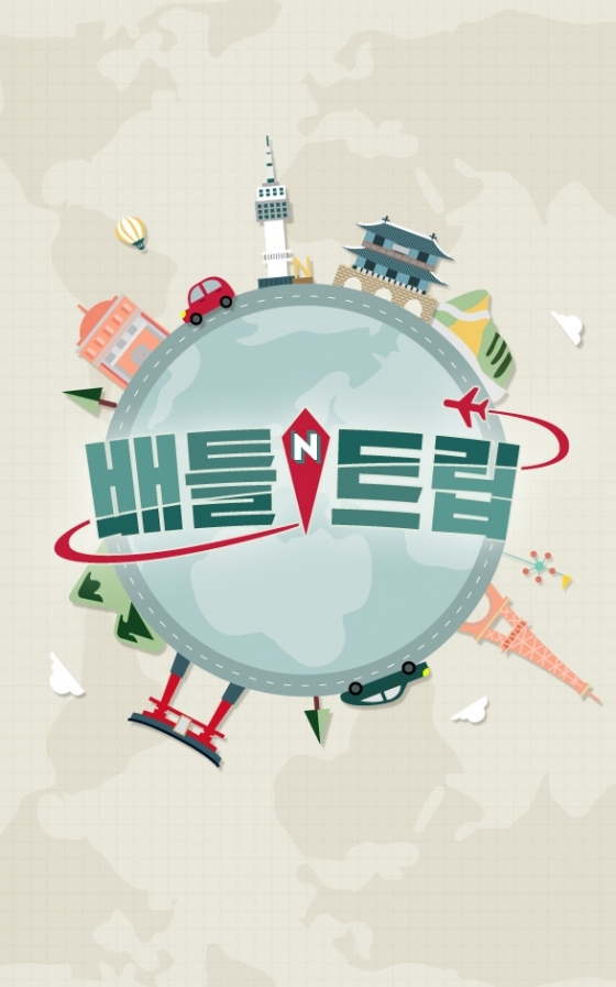 /사진제공=KBS 홈페이지