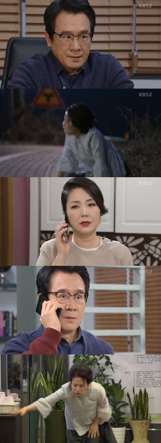 /사진=\'내 남자의 비밀\' 방송 화면 캡처