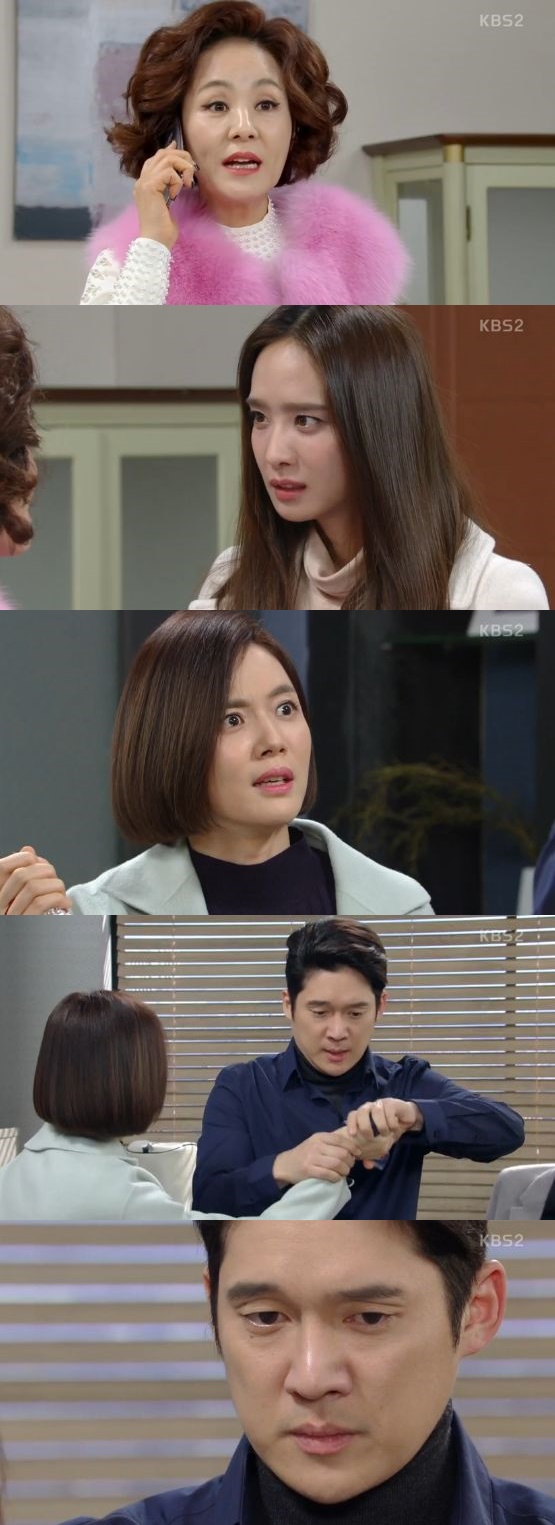 /사진=\'내 남자의 비밀\' 방송 화면 캡처