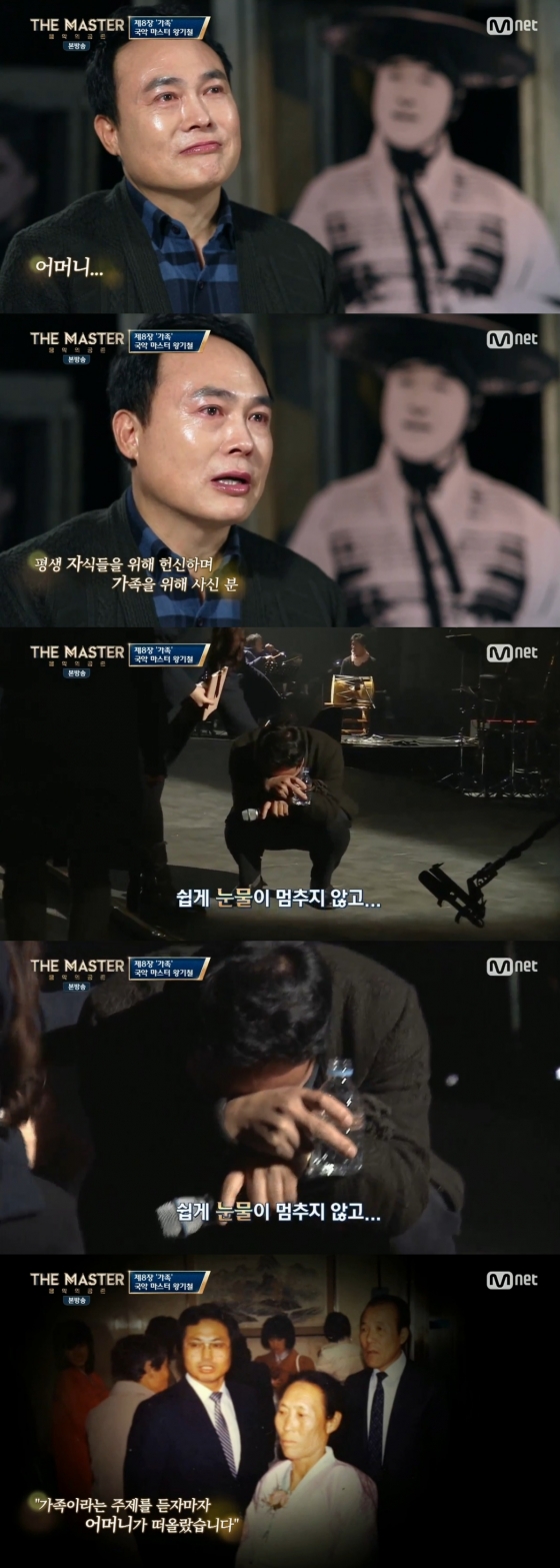 /사진=Mnet \'더 마스터-음악의 공존\' 방송화면 캡처