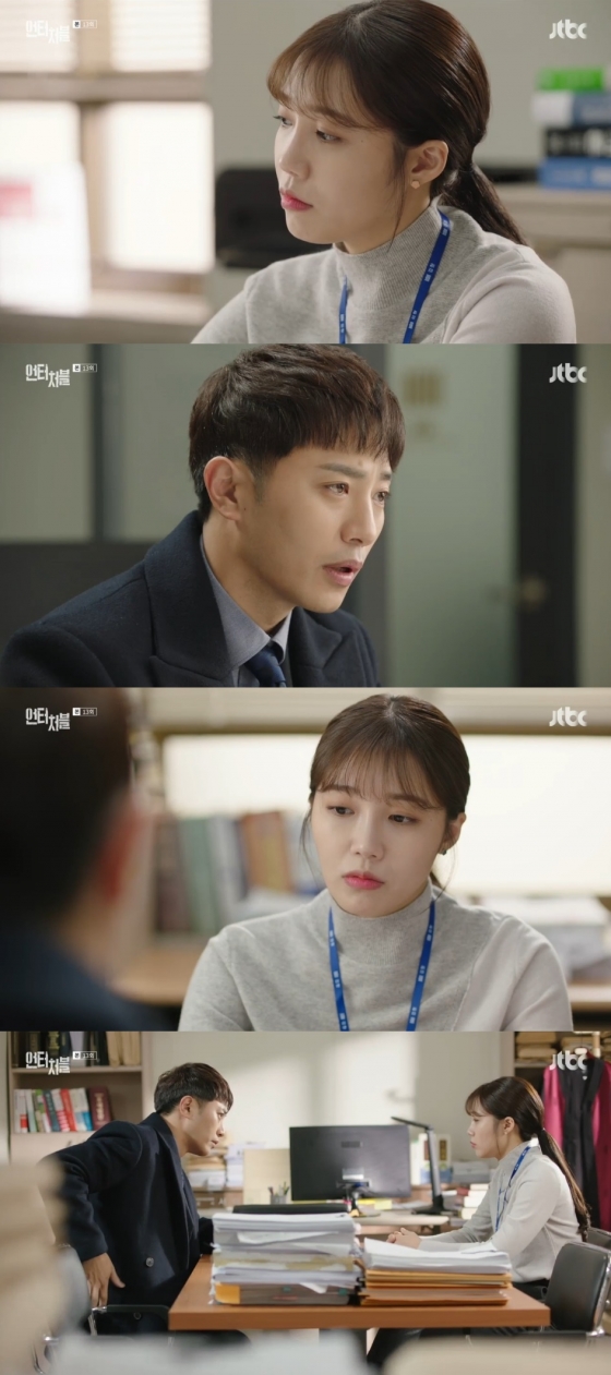 /사진=JTBC 금토드라마 \'언터처블\' 방송화면 캡처