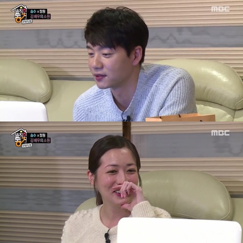 /사진=MBC \'발칙한 동거 빈 방 있음\' 방송화면