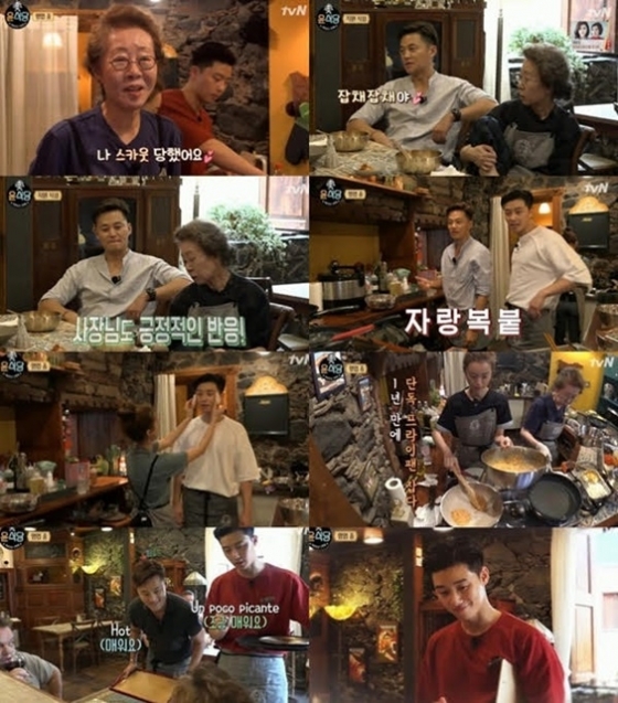 /사진=방송화면 캡처