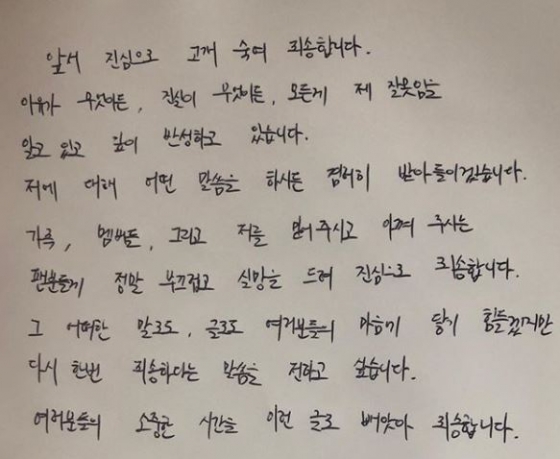 /사진=정용화 인스타그램