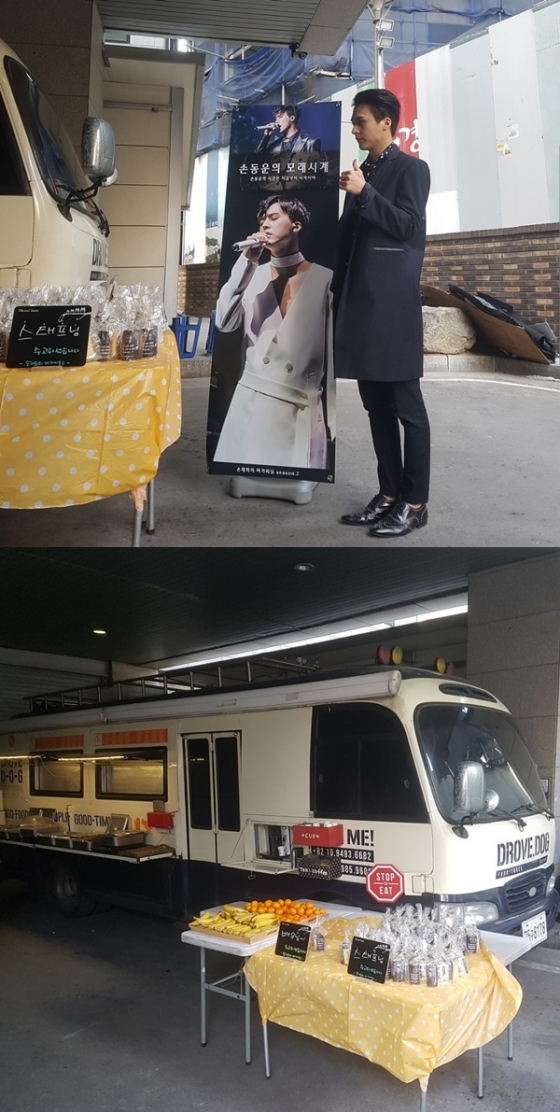 /사진=손동운 인스타그램 캡처