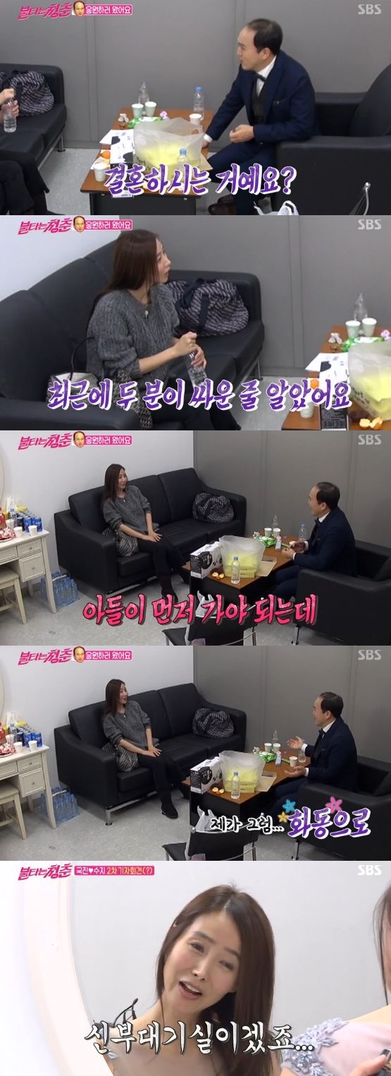 /사진=\'불타는 청춘\' 방송 화면 캡처