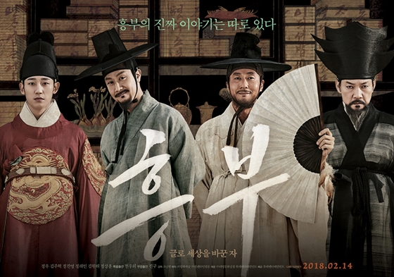 /사진제공=롯데엔터테인먼트