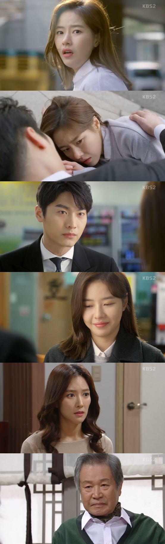 /사진=\'인형의 집\' 방송 화면 캡처