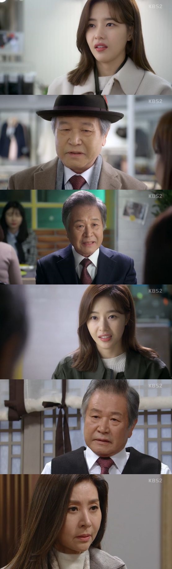 /사진=\'인형의 집\' 방송 화면 캡처