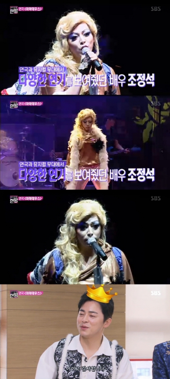 방송화면 캡쳐