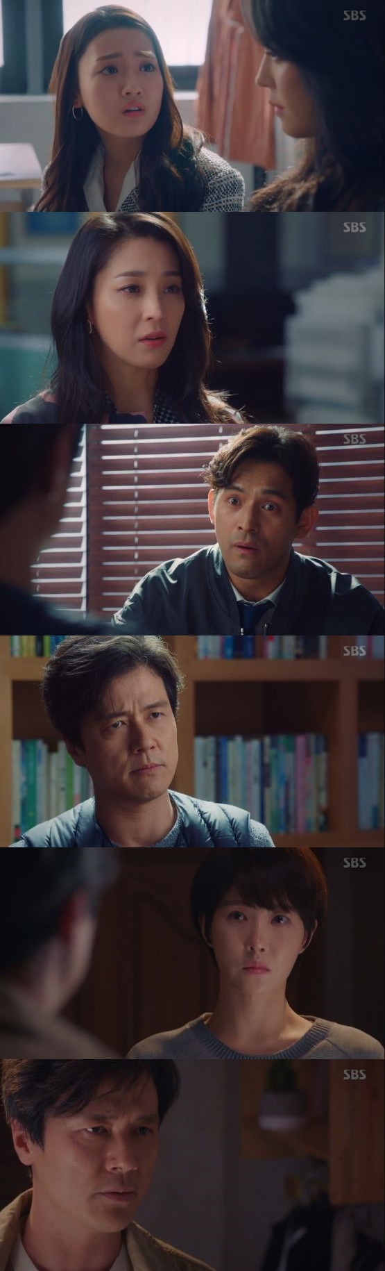 /사진=\'키스 먼저 할까요\' 방송 화면 캡처