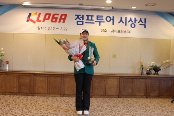 윤민경 / 사진제공=KLPGA