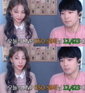 /사진=아프리카TV \'지오TV\' 방송 화면 캡처