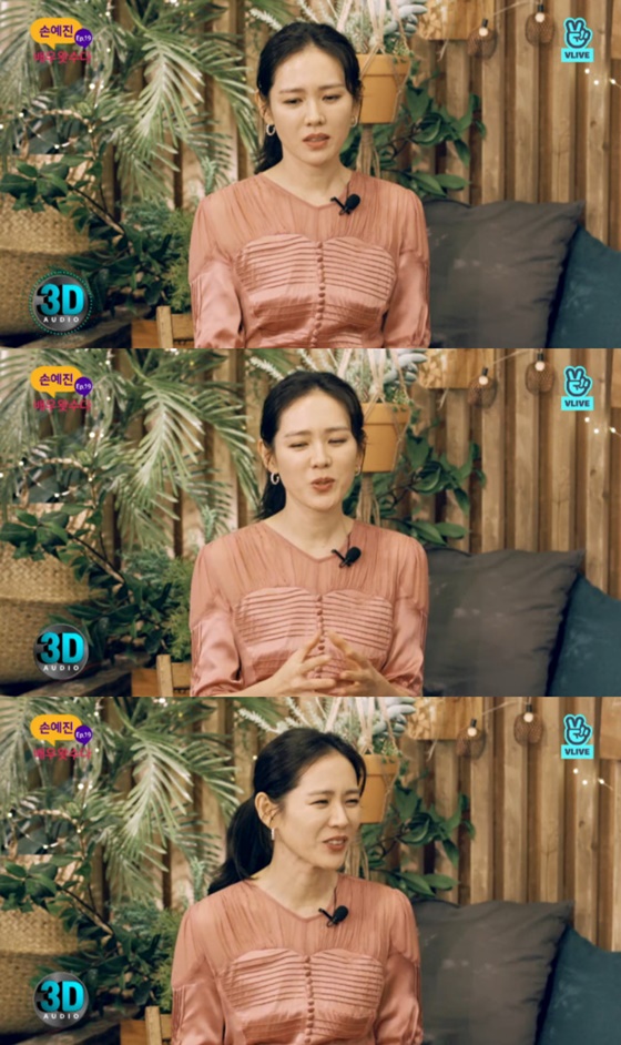 /사진=V앱 방송화면 캡처