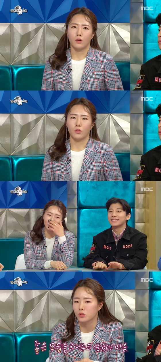 /사진=MBC \'라디오스타\' 방송화면 캡처