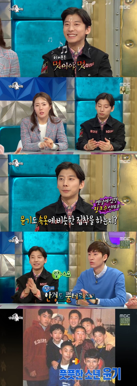 /사진=MBC \'라디오스타\' 방송화면 캡처