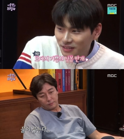 \'이불 밖은 위험해\'에 출연한 이이경(위)과 탁재훈(아래)/사진=MBC