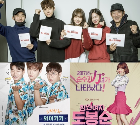 \'미스 함무라비\', \'힘쎈여자 도봉순\', \'으라차차 와이키키\'(사진 위부터 시계방향)/사진제공=JTBC