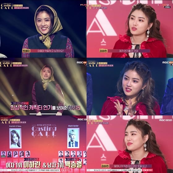 /사진제공=STL엔터테인먼트