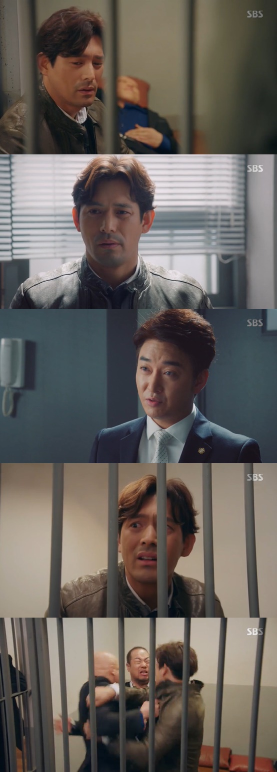 /사진=SBS 드라마 \'키스 먼저 할까요\' 방송 화면 캡처