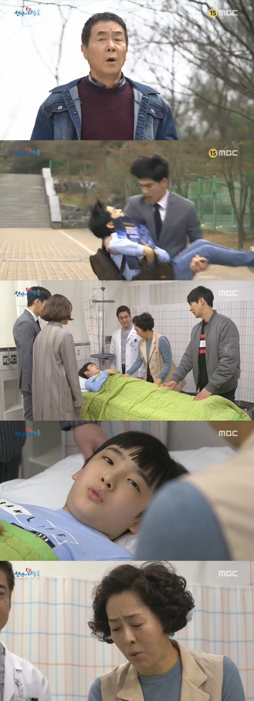 /사진=MBC 드라마 \'전생에 웬수들\' 방송 화면 캡처