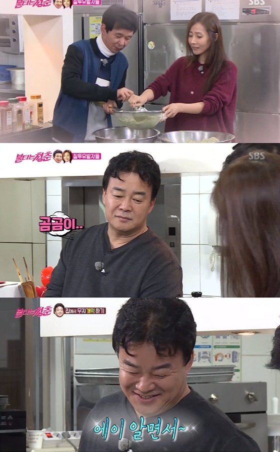 /사진=\'불타는 청춘\' 방송 화면