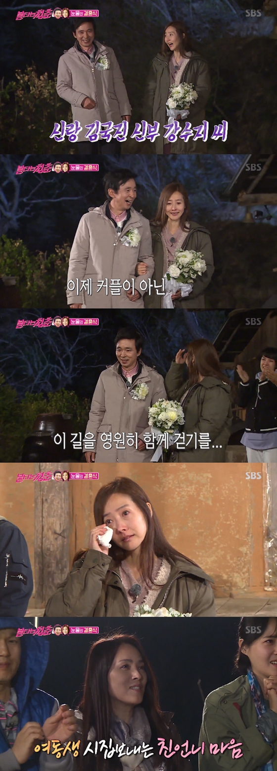 /사진=SBS \'불타는 청춘\' 방송화면 캡처