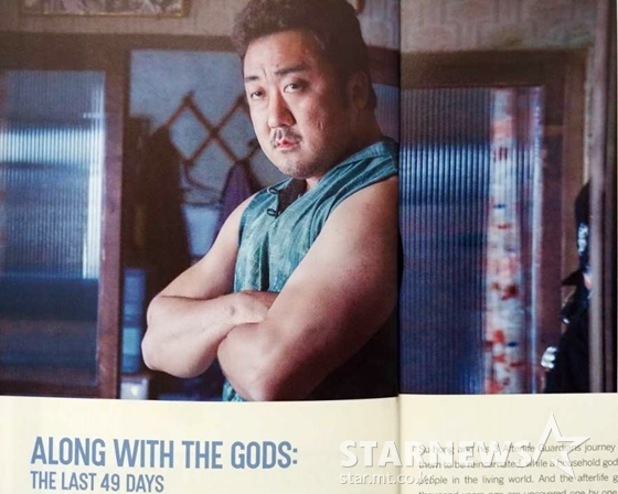 사진=영화 \'신과함께:인과 연\'(신과함께2)의 마켓 세일즈 이미지