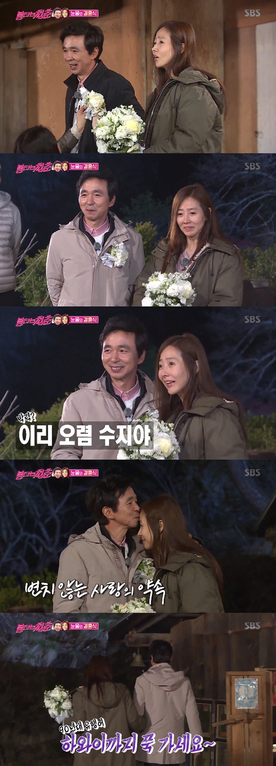 /사진=SBS \'불타는 청춘\' 방송화면