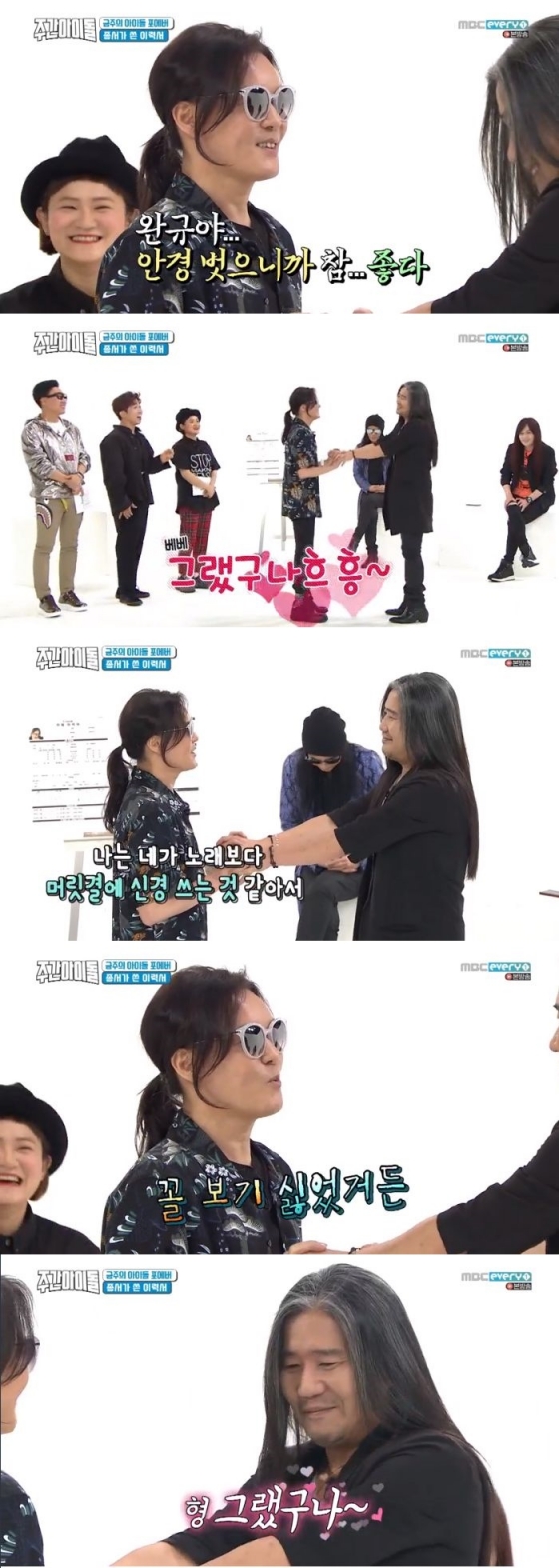 /사진=MBC 에브리원 \'주간 아이돌\' 방송화면 캡처