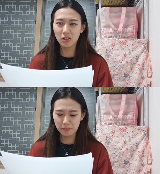 \'비글커플\' 유튜버 양예원/사진=유튜브 화면 캡처