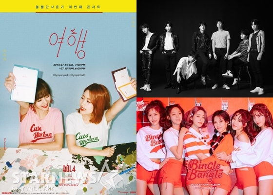 그룹 볼빤간사춘기, 방탄소년단, AOA/사진제공=쇼피르뮤직, 빅히트엔터테인먼트, FNC엔터테인먼트